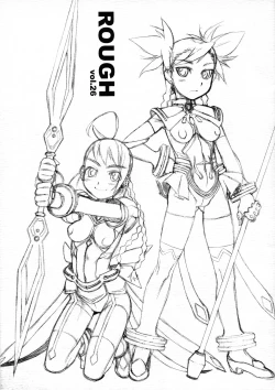 Page 1 of ROUGH vol.26