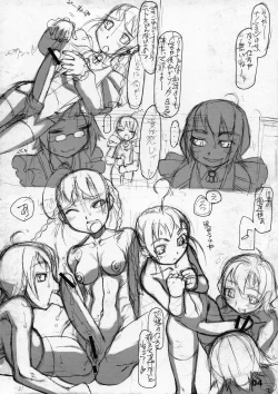 Page 4 of ROUGH vol.26