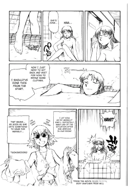 Page 19 of Suika wa Kawa ga Sukeru made