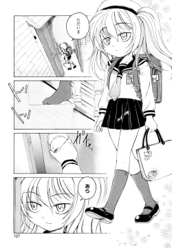 Page 106 of Kuro Loli