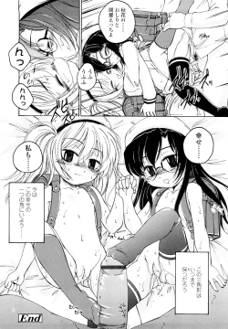 Page 115 of Kuro Loli