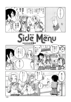 Page 124 of Kuro Loli