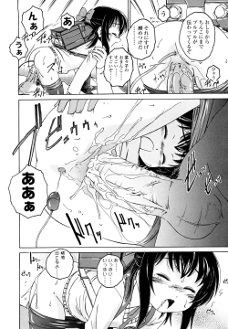 Page 155 of Kuro Loli