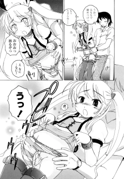 Page 170 of Kuro Loli