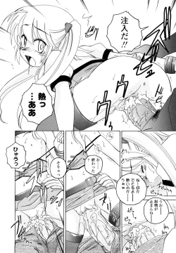 Page 175 of Kuro Loli