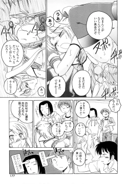 Page 176 of Kuro Loli