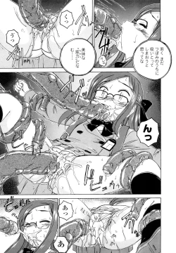 Page 190 of Kuro Loli