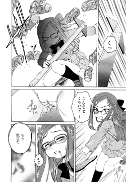 Page 191 of Kuro Loli