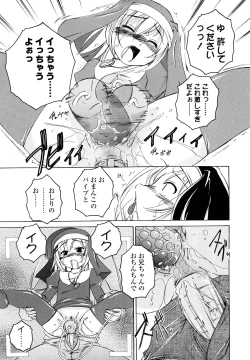 Page 210 of Kuro Loli