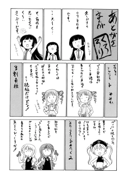 Page 227 of Kuro Loli