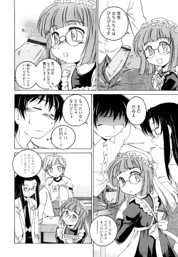 Page 23 of Kuro Loli