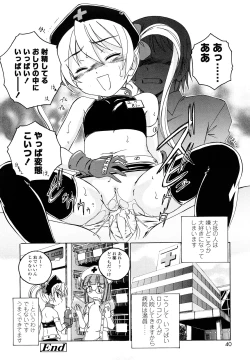 Page 39 of Kuro Loli