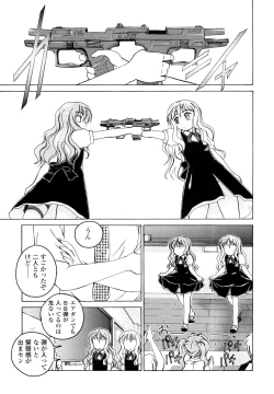 Page 44 of Kuro Loli