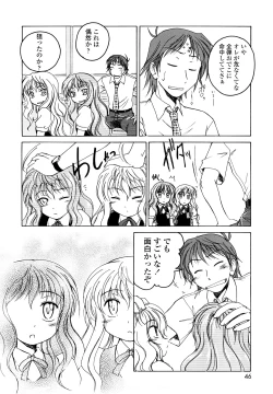 Page 45 of Kuro Loli