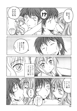 Page 49 of Kuro Loli