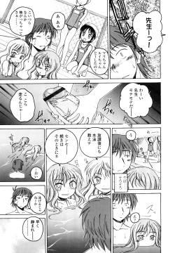 Page 52 of Kuro Loli