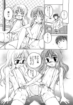 Page 53 of Kuro Loli