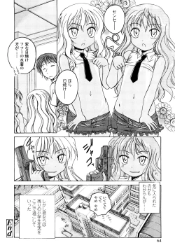 Page 63 of Kuro Loli