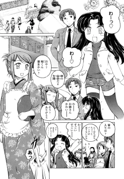 Page 66 of Kuro Loli