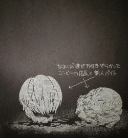 Page 13 of Play Again