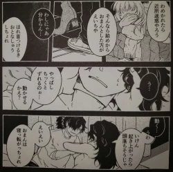 Page 16 of Play Again