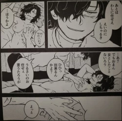 Page 17 of Play Again