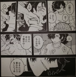 Page 18 of Play Again