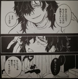 Page 25 of Play Again