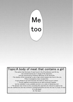 Page 101 of Alien Giantess Joint Comic 2020