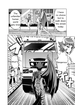 Page 103 of Alien Giantess Joint Comic 2020