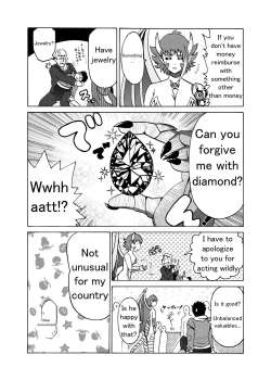 Page 106 of Alien Giantess Joint Comic 2020