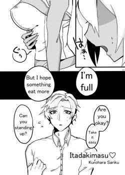 Page 127 of Alien Giantess Joint Comic 2020