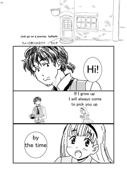 Page 136 of Alien Giantess Joint Comic 2020