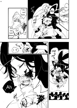 Page 162 of Alien Giantess Joint Comic 2020