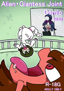 Page 1 of Alien Giantess Joint Comic 2020