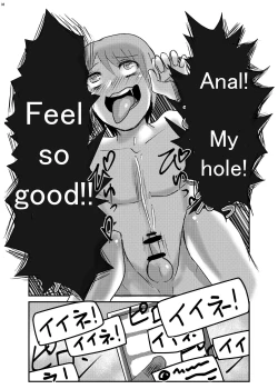 Page 37 of Alien Giantess Joint Comic 2020