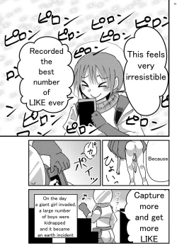 Page 38 of Alien Giantess Joint Comic 2020