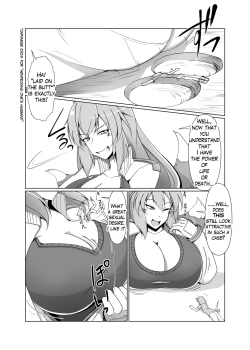 Page 52 of Alien Giantess Joint Comic 2020