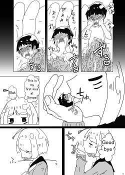 Page 72 of Alien Giantess Joint Comic 2020