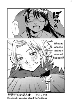 Page 74 of Alien Giantess Joint Comic 2020