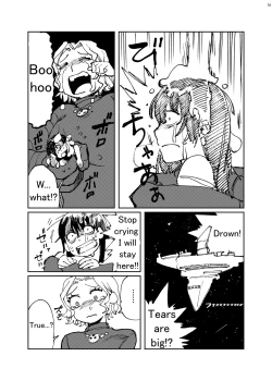 Page 78 of Alien Giantess Joint Comic 2020