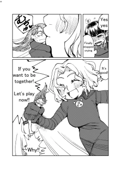 Page 79 of Alien Giantess Joint Comic 2020