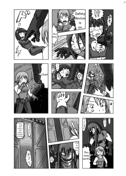 Page 86 of Alien Giantess Joint Comic 2020