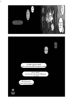 Page 91 of Alien Giantess Joint Comic 2020