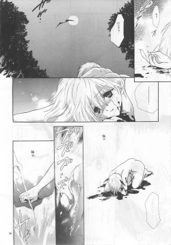 Page 38 of NOT DEAD LUNA