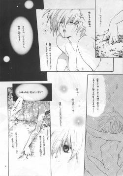 Page 4 of NOT DEAD LUNA