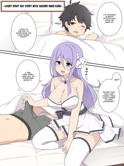 Download Shizuru Onee-chan to Amaama Ecchi no Ohanashi