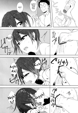 Page 17 of Musume no Kareshi to