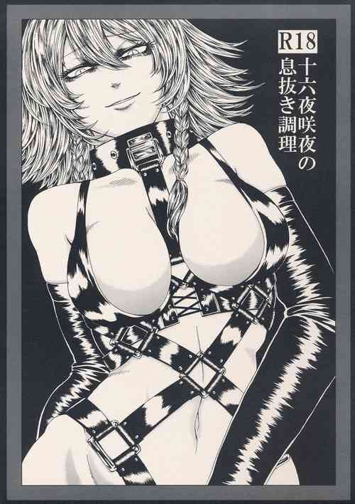 Download Izayoi Sakuya no Ikinuki Chouri