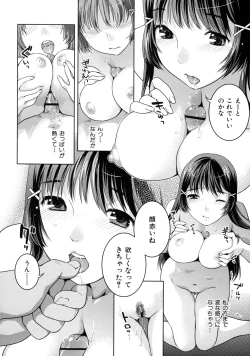 Page 118 of In Nyanko.